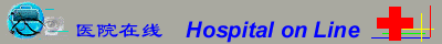 Hospital.GIF (3998 bytes)